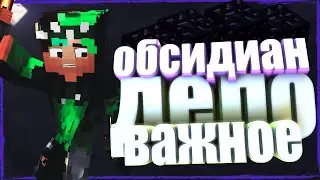 АЛМАЗЫ НЕ НАШЁЛ НО В АД ЗАШЁЛ (minecraft) #2