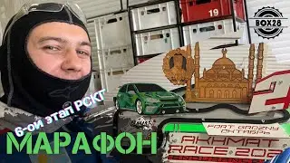 Грозный: РСКГ и Akhmat Race гонки