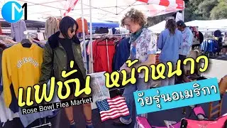 Wandering around the LA flea market to check out winter fashion 