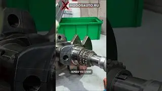 Коленчатый вал