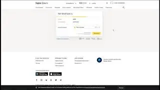 оплата заказа через Yandex Money на сайте hair-boutique.ru