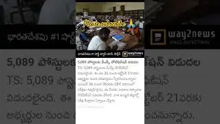 DSC notification released 
