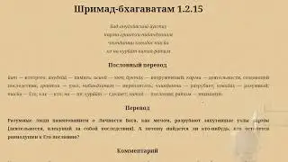 Урок Теологии и Философии / Индуизм / Религия