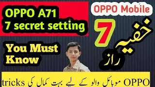 3 secret Settings Of OPPO A71||خفیہ سیٹنگز||U Shuld must know||Atif hussain YT