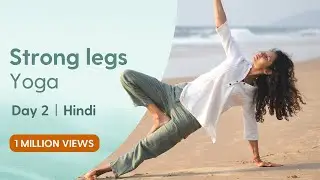 15 Minute Yoga for strong legs | Beginner | Day 2 of Beginner Camp