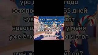 +вайб #standoff2 #игры #мем #мемы #стандофф2 #смех #рофл #standoff #gaming #новыйгод