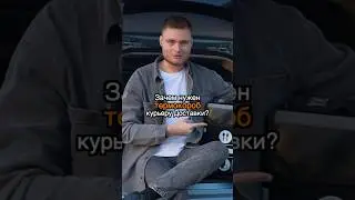 Зачем нужен термокороб? 🚗
