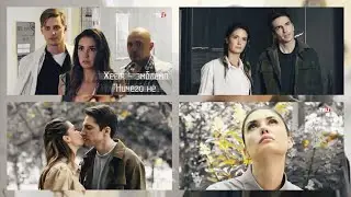 Я знаю твои секреты - Нина Лучникова и Евгений Скворцов