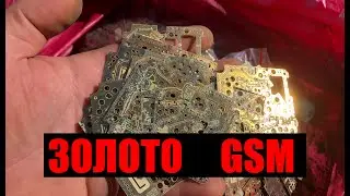 Золото ( ДОРОГИЕ ПЛАТЫ ) Gold ( EXPENSIVE BOARDS )