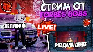 ⚔️ИГРАЕМ и НАВОДИМ СУЕТУ! РАЗДАЧА БАБОК на БЛЕК РАША! - BLACK RUSSIA