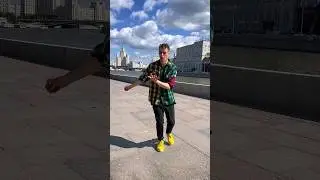 Я подарю вам ландыши🕺