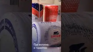 Почему материалы URSA такие прочные и восстанавливают свою толщину после вскрытия упаковки?