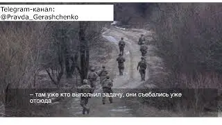 часть 97   Кадыровцы с  ебались уже
