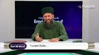 Sıçma Adabı (İslam da wc)