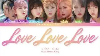 How Would GWSN Sing 