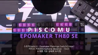 EPOMAKER TH80 SE 키보드 타이핑 - 플라밍고 스위치(EPOMAKER TH80 SE Keyboard Typing - Flamingo switch)