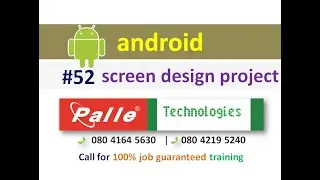 screen design project 1 in android