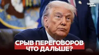 🔴 URGENT NEGOTIATIONS COLLAPSE: TRUMP IS PREPARING FOR WAR 