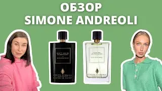 Самые лучшие ароматы Simone Andreoli | Don't Ask Me Permission, Leisure in Paradise