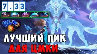 МИДОВАЯ ЦМКА | ЛУЧШИЙ ПИК ДЛЯ CRYSTAL MAIDEN ГАЙД  | ПАТЧ 7.33d | Tolya | КАЖДЫЙ МОЖЕТ МИД ЧЕЛЛЕНДЖ