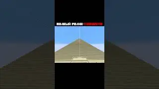 Строю 7 ЧУДЕС СВЕТА в майнкрафт хардкоре 2 часть  #майнкрафт