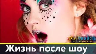 Настя Гладченко: Жизнь после шоу Топ-модель по-украински