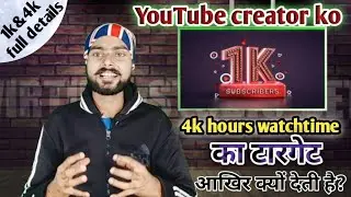 Most important Video for New YouTuber ।🤑