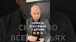СКОРО ВО ВСЕХ СЕМЬЯХ СТРАНЫ🤣 ТГ:mat_stethem #математика #егэ #егэбаза  #неучитель #егэпрофиль