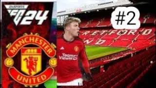 FC 24КАРЬЕРА ЗА МЮ ЧАСТЬ 2. РАСМУС ХОЙЛУНД РАЗРЫВАЕТ АПЛ.#2