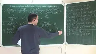 Ayniyatlarni isbotlash. Ifodalarni soddalashtirish 1 qism