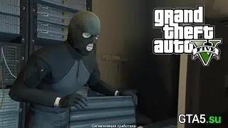 The Bureau Raid - Hacking - GTA 5 PC