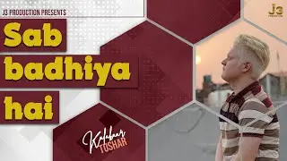 Sab Badhiya hai (Official Video) | Kalakaar (Tushar) | Latest Song 2022
