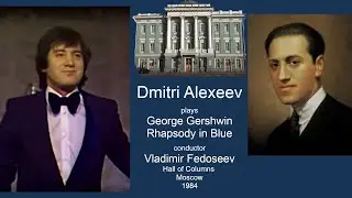 Dmitri Alexeev - Gershwin - Rhapsody in Blue - conductor Vladimir Fedoseev 1984