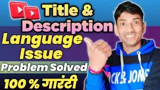 Title and description youtube | title and description language problem