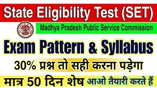 MP SET Exam Pattern and Syllabus || State Eligibility Test