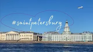 летим в питер ✈️/ кунсткамера / восковые фигуры🗿