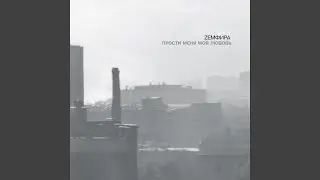 СИГАРЕТЫ