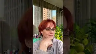 Просто хорошее настроение