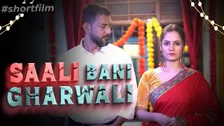 SALI BANI GHARWALI | Short Film | Be Safe