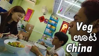 Pure Vegetarian Food | China | Shenzhen | Kannada | English Sub