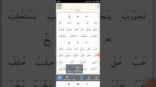 10-САБАК