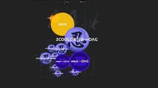 OAG Compilation