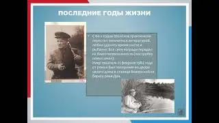 видео презентация 