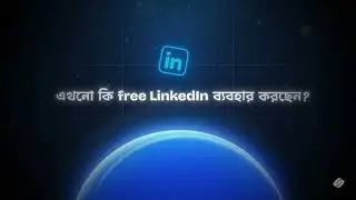 LinkedIn Ads Campaign Management | Digital Marketing Portfolio Showcase