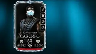 башня лин куэй 3 круг 90 бой 