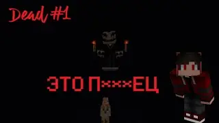 У МЕНЯ СПЁРЛИ КОТА! Save your cat in Minecraft 