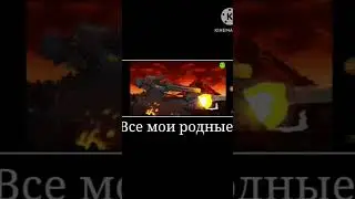 #геранд