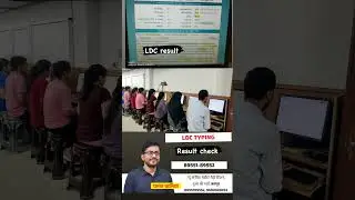 Ldc Typing Center Near me | Ldc Typing center in jaipur | Hindi Typing Coaching | RSSB LDC Typing