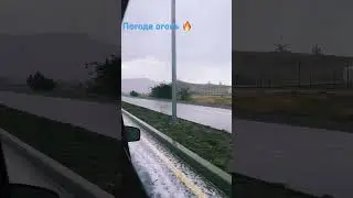Ну как ты там ?😎🚀🔝