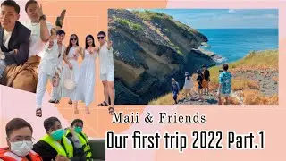 Our First Trip by Maii & Friends Part.1